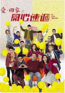 电视剧免费看 时光正好